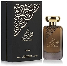 Lattafa Perfumes Musk Al Aroos - Eau de Parfum — Bild N2