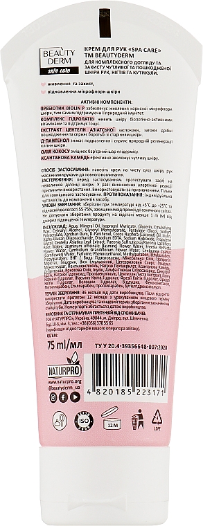 Creme für Hände, Nägel und Nagelhaut - Beauty Derm Skin Care Spa Care Prebiotic Biolin — Bild N2