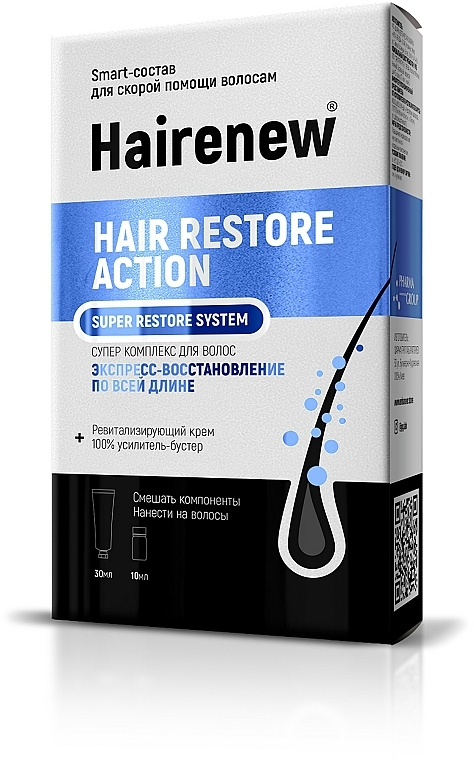 Intensiv regenerierender innovativer Komplex für das Haar - Hairenew Hair Restore Action Super Restore System — Bild N1