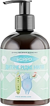 Badeseife - Vesna Hippo — Bild N1