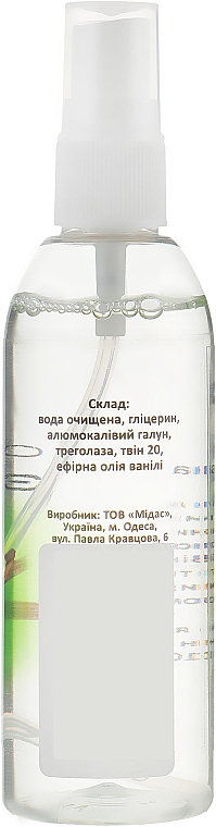 Deospray Alunit mit ätherischem Vanilleöl - Cocos — Bild N4