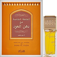 Rasasi Khaltat Al Khasa Ma Dhan Al Oudh - Eau de Parfum — Bild N2