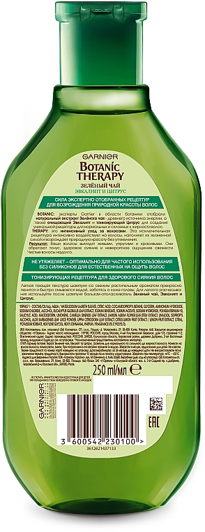 Shampoo für normales bis fettiges Haar mit grünem Tee - Garnier Botanic Therapy Green Tea — Bild N3