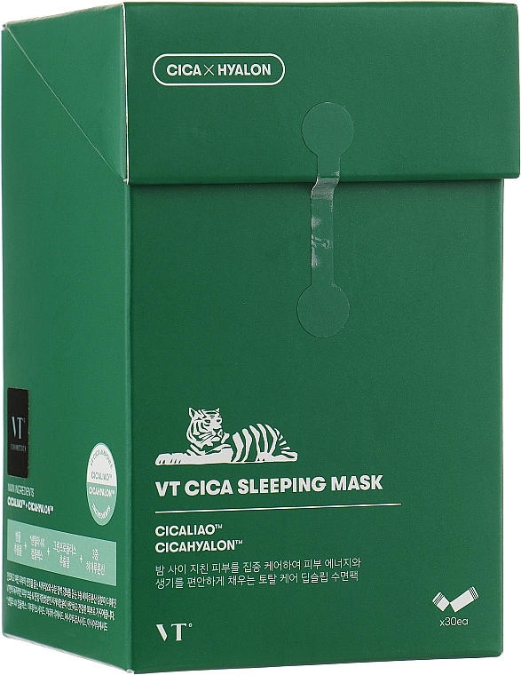 Gesichtsmaske mit Centella für die Nacht - VT Cosmetics Cica Sleeping Mask  — Bild N2