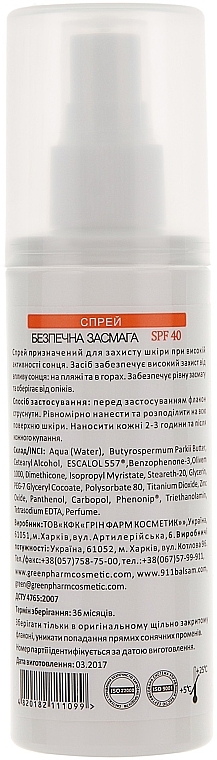 Sicheres Bräunungsspray SPF 40 - Green Pharm Cosmetic — Bild N2