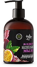 Natürliche Flüssigseife mit Passionsfrucht - Mayur Liquid Soap Passion Fruit — Bild N2