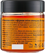 Geschenkset mit Orange, Eisenkraut und Ylang-Ylang - Mayur (oil/140ml + foam/150ml + scr/250g) — Bild N8