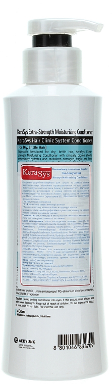 Feuchtigkeitsspendende Haarspülung - KeraSys Hair Clinic Moisturizing Conditioner — Foto N2