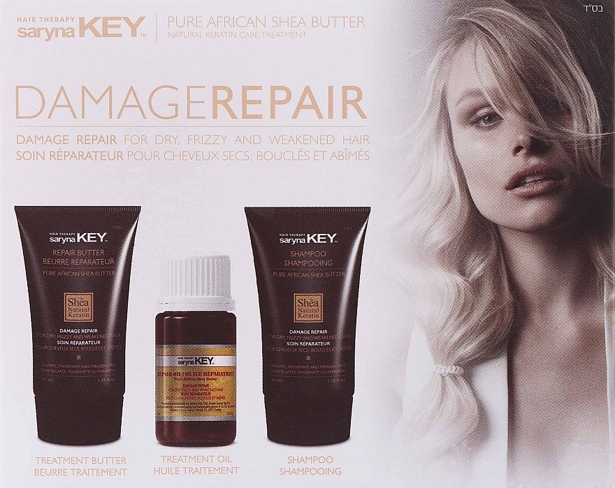 Haarpflegeset - Saryna Key Pure African Shea Butter (Regenerierende Haaemaske 40ml + Pflegendes Haarshampoo 40ml + Haaröl 10ml) — Bild N1