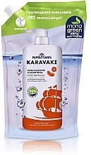 Dusch- und Badeschaum mit Tangerine und Ringelblume - Papoutsanis Karavaki Shower Gel(Refill) — Bild N1