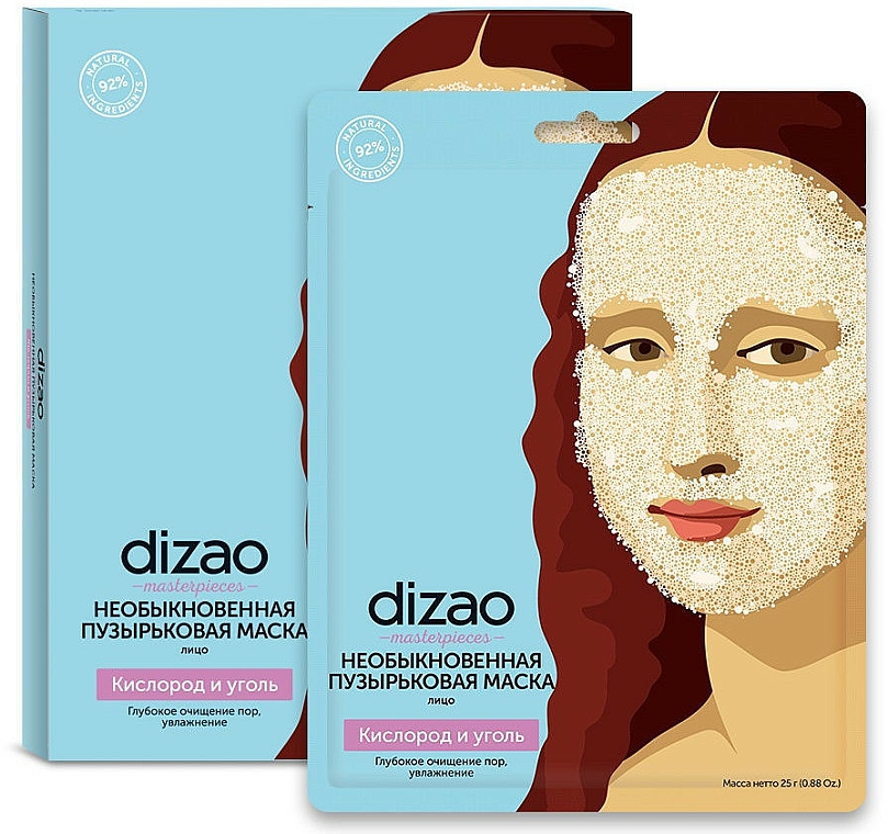 Tief porenreinigende und feuchtigkeitsspendende Sauerstoff-Tuchmaske für das Gesicht mit Bambuskohle und Hyaluronsäure - Dizao — Bild N1