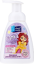 Düfte, Parfümerie und Kosmetik Kinder-Waschschaum für die Intimhygiene Prinzessin 3 lila - Skarb Matki Intimate Hygiene Foam For Children