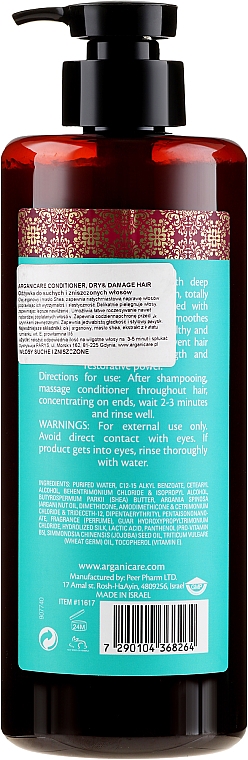 Haarspülung für trockenes und geschädigtes Haar mit Bio-Arganöl und Sheabutter - Arganicare Shea Butter Conditioner For Dry And Damaged Hair — Bild N4