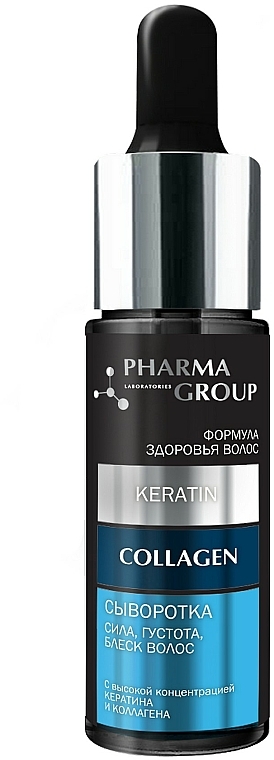 Stärkendes Serum für mehr Dichte und Glanz mit Keratin und Kollagen - Pharma Group Laboratories — Bild N1