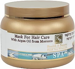 Feuchtigkeitsspendende und pflegende Haarmaske mit Arganöl - Health And Beauty Moroccan Argan Oil Hair Mask — Bild N1