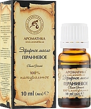 Ätherisches Bio Geranienöl - Aromatika — Bild N6