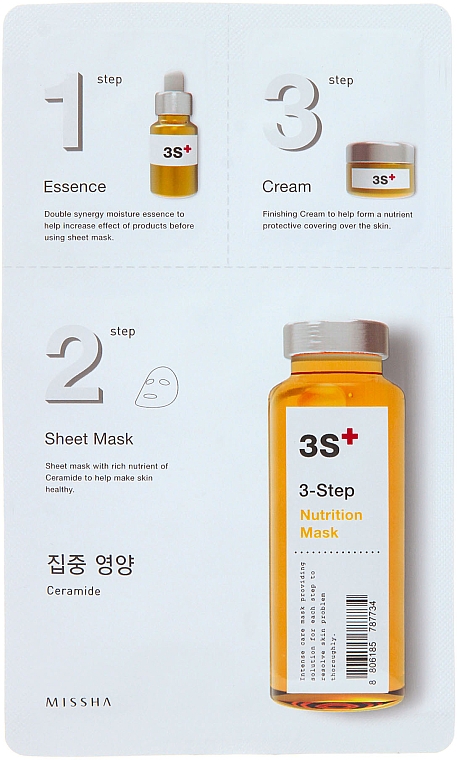 Gesichtsreinigungsmaske - Missha 3-Step Nutrition Mask — Bild N1