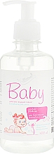 Düfte, Parfümerie und Kosmetik Flüssige Babyseife mit Salbei und Kamille - Bioton Cosmetics Baby