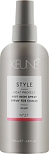 Düfte, Parfümerie und Kosmetik Schützendes Haarspray №27 - Keune Style Hot Iron Spray