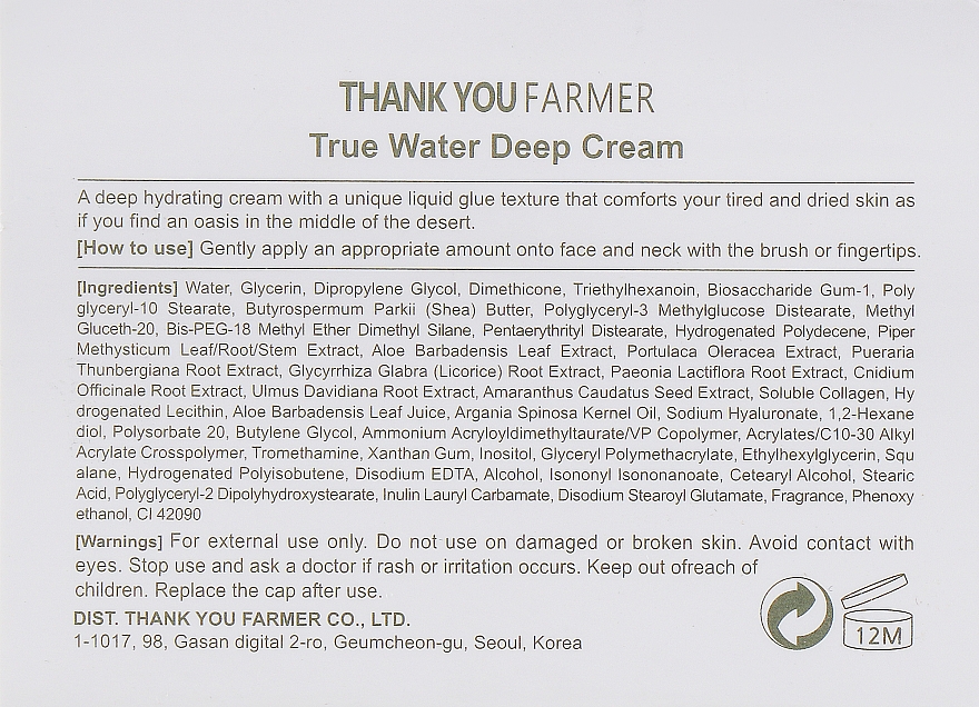 Ultra feuchtigkeitsspendende Gesichtscreme - Thank You Farmer True Water Deep Cream — Bild N3