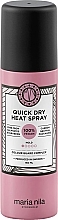 Düfte, Parfümerie und Kosmetik Schnell trocknendes Haarspray für alle Haartypen - Maria Nila Quick Dry Heat Spray
