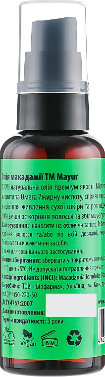 Geschenkset für Haut und Nägel mit Macadamia - Mayur (Macadamiaöl für Gesicht, Körper und Haar 50ml + Oliven-, Pfirsich-, Orangen- und Eisenkrautöl für Nägel 5ml) — Bild N4