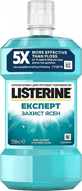Mundspülung - Listerine Cool Mint — Bild N2