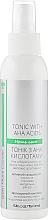 Düfte, Parfümerie und Kosmetik Gesichtswasser mit AHA-Säuren - Green Pharm Cosmetic Home Care Tonic With Aha Acids PH 3,5