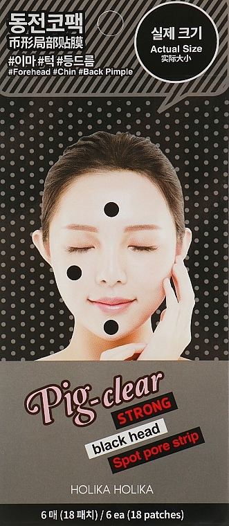 Porenverfeinernde Mitesser-Pflaster für Gesicht - Holika Holika Pig Nose Clear Strong Blackhead Spot Pore Strip — Bild N1