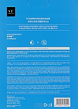 Feuchtigkeitsmaske mit Hyaluronsäure - VT Cosmetics Super Hyalon Mask — Bild N3
