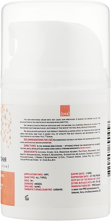 Intensiv aufhellende Tagescreme für alle Hauttypen SPF-25 - Home-Peel Intense Skin Whitening Day Cream — Bild N2