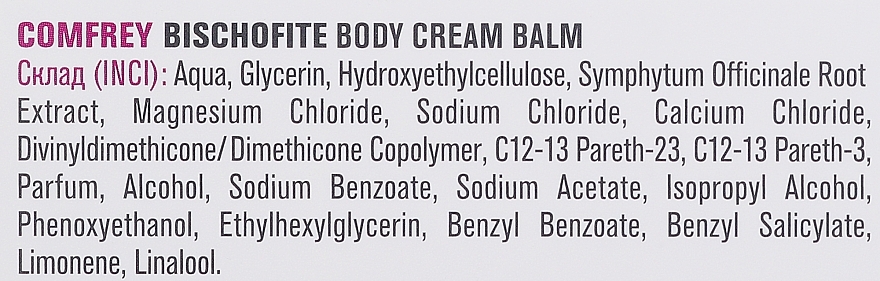 Creme-Balsam für den Körper Beinwell und Bischofit - PhytoBioTechnologien — Bild N6