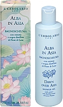 Düfte, Parfümerie und Kosmetik L'Erbolario Alba in Asia - Duschgel