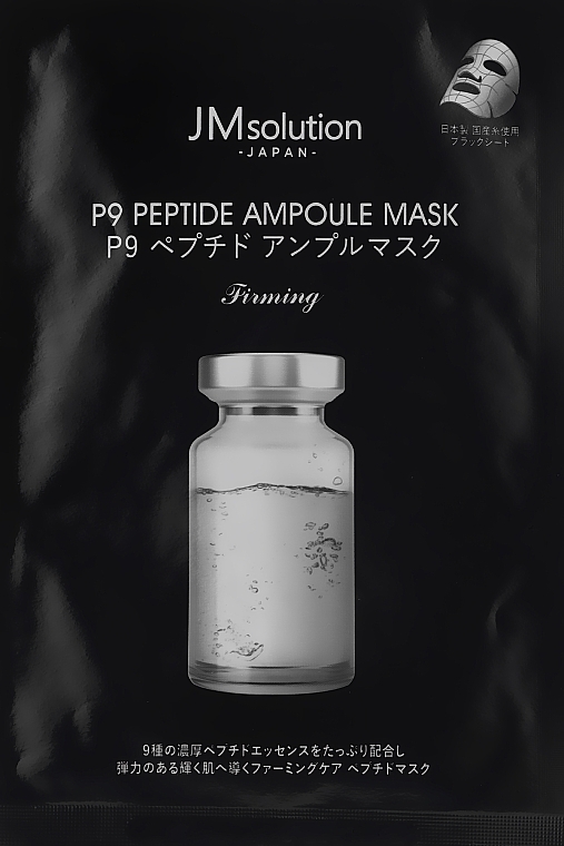 Tuchmaske - JMsolution P9 Peptide Ampoule Mask — Bild N1