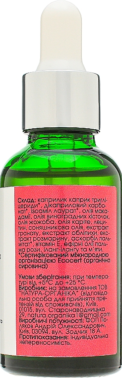 Verjüngendes Ölserum Anti-age mit CO2-Granatapfelextrakt und ätherischem Pfefferminzöl - Eco Krasa — Bild N2