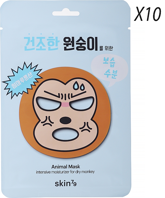 Feuchtigkeitsspendende Tuchmaske für das Gesicht - Skin79 Animal Mask For Dry Monkey — Bild N3