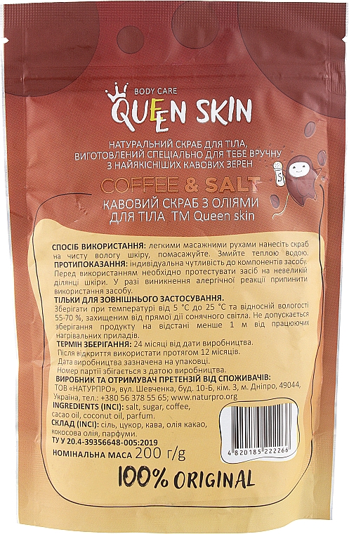 Kaffeepeeling mit Körperölen - Queen Skin Coffe & Salt Body Scrub — Bild N2