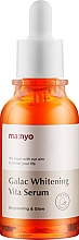 Düfte, Parfümerie und Kosmetik Aufhellendes Serum mit Vitaminkomplex - Manyo Galac Whitening Vita Serum