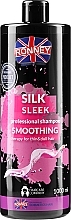 Shampoo mit Seidenproteinen - Ronney Professional Silk Sleek Smoothing Shampoo — Bild N3