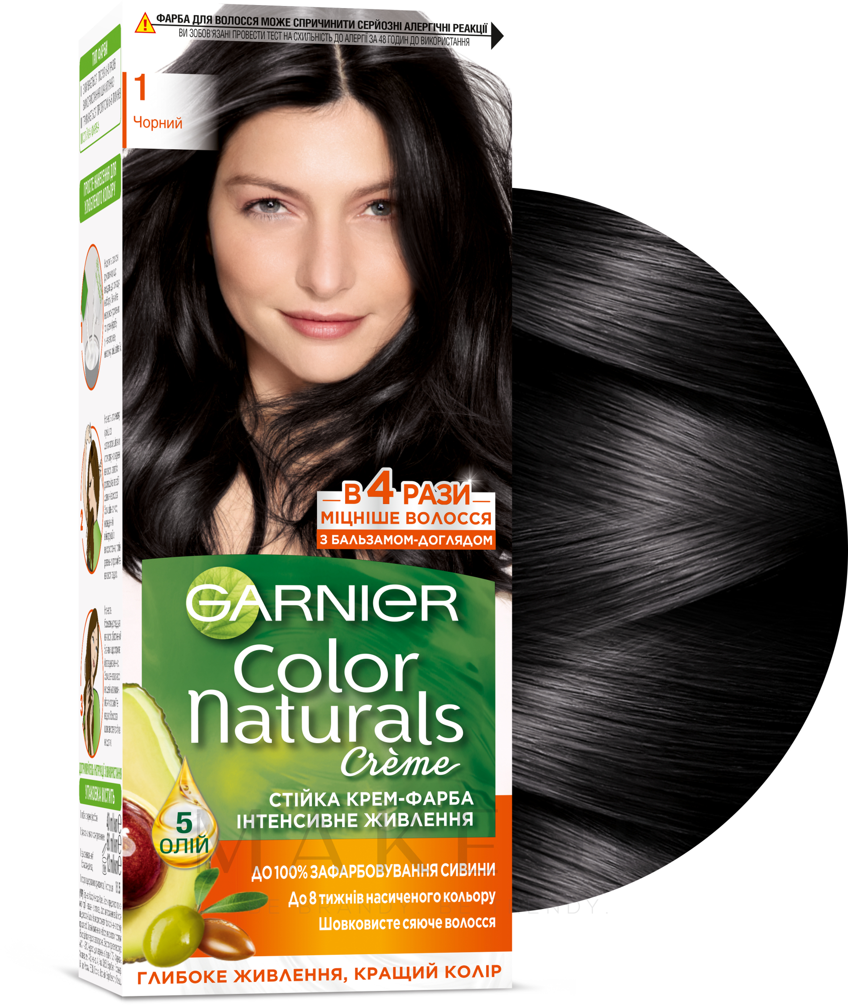 Garnier Color Naturals - Langanhaltende Creme-Haarfarbe mit drei Ölen — Bild 1 - Schwarz