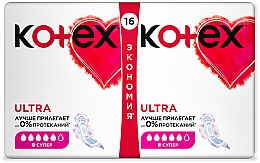 Damenbinden 16 St. - Kotex Ultra Dry Super Duo — Bild N3