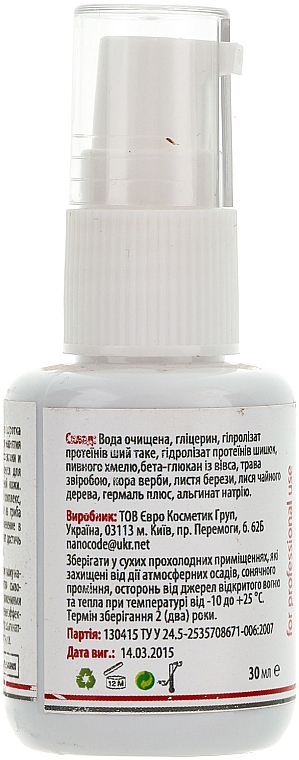 Intensivserum B-Komplex - NanoCode — Bild N2