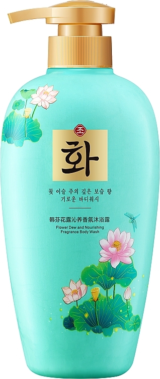 Pflegendes und parfümiertes Duschgel - Hanfen Flower Dew And Nourishing Fragrance Body Wash — Bild N1