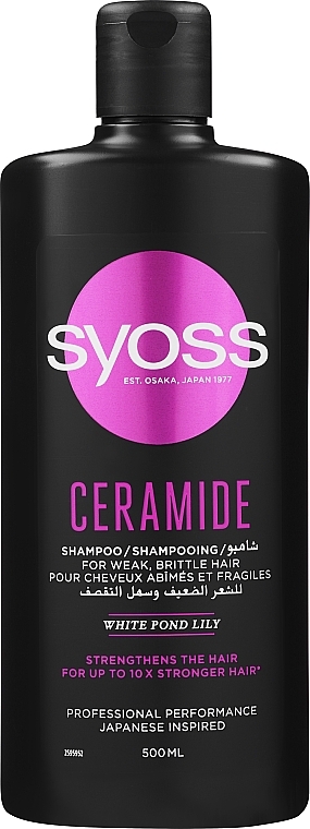 Nährendes Shampoo - Syoss Ceramide Complex Anti-Breakage Shampoo — Bild N1