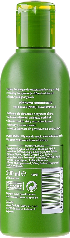 Gesichtswaschgel für trockene und normale Haut mit Olivenextrakt - Ziaja Natural Olive for Washing Gel  — Bild N2