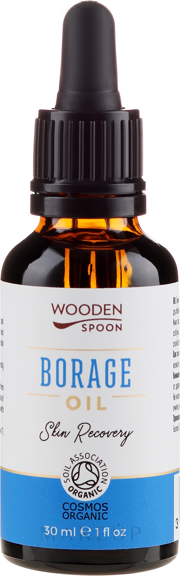 Kaltgepresstes Borretschöl - Wooden Spoon Borage Oil — Bild 30 ml