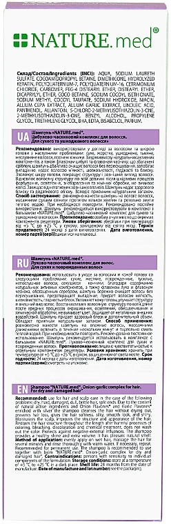 Shampoo für trockenes und strapaziertes Haar mit Vitamin F - Nature.med — Bild N4