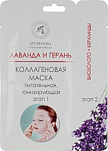 Düfte, Parfümerie und Kosmetik Kollagenmaske mit ätherischen Ölen aus Lavendel und Geranie - Aromatika