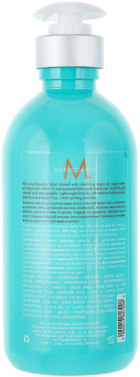 Entwirrender Conditioner - MoroccanOil Smoothing Hair Lotion — Foto N2