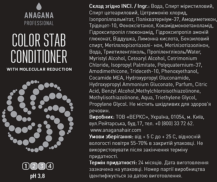 Conditioner für coloriertes Haar - Anagana Color Stab Molecular Reduction Conditioner — Bild N3